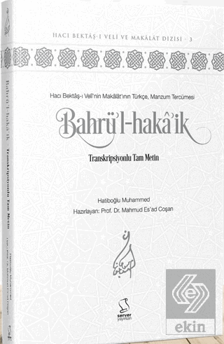 Bahrü\'l-Hakâ\'ik