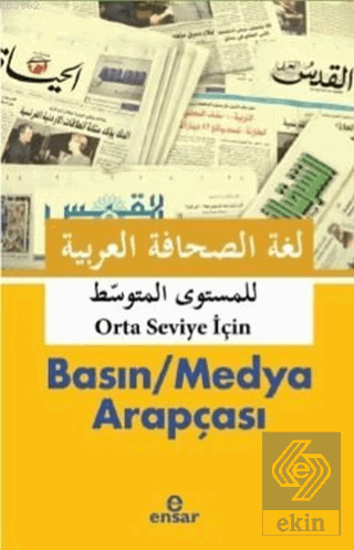 Basın / Medya Arapçası (Orta Seviye İçin)