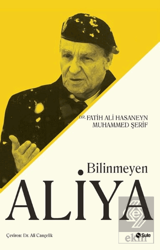 Bilinmeyen Aliya