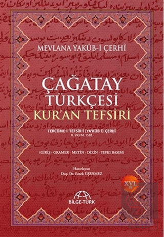 Çağatay Türkçesi Kur\'an Tefsiri