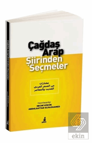 Çağdaş Arap Şiirinden Seçmeler