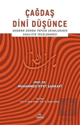 Çağdaş Dini Düşünce