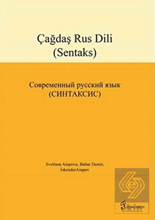 Çağdaş Rus Dili (Sentaks)