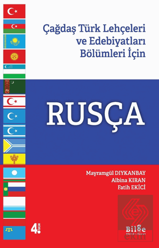 Çağdaş Türk Lehçeleri ve Edebiyatları Bölümleri iç