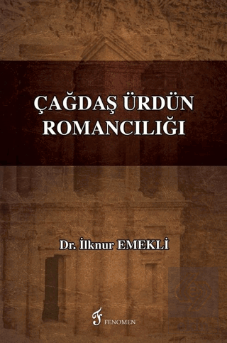 Çağdaş Ürdün Romancılığı