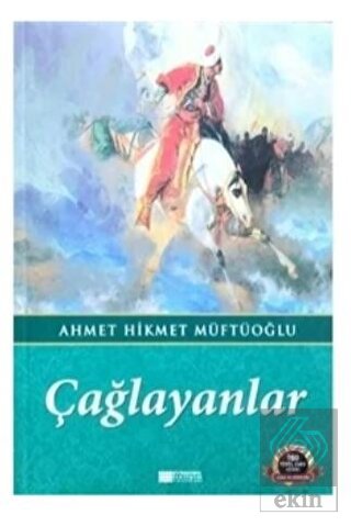 Çağlayanlar