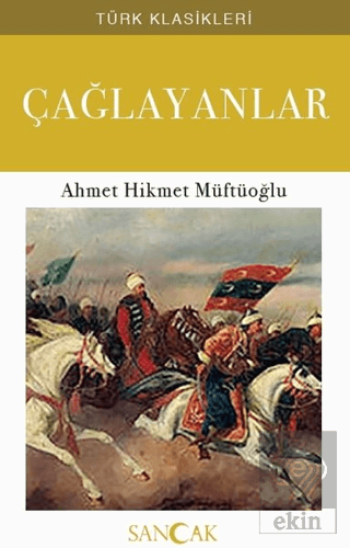 Çağlayanlar