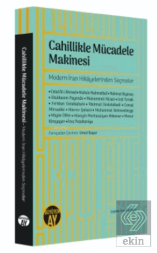 Cahillikle Mücadele Makinesi