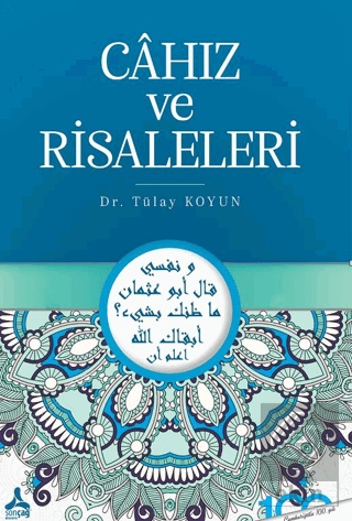 Cahız ve Risaleleri