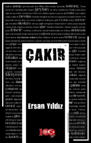 Çakır