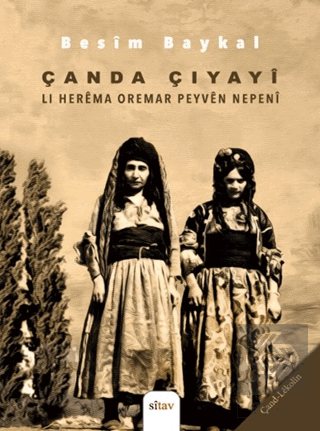 Çanda Çiyayi