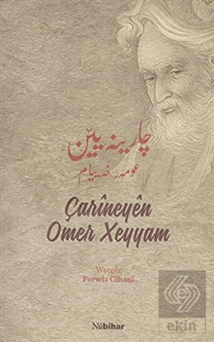 Carineyen Omer Xeyyam