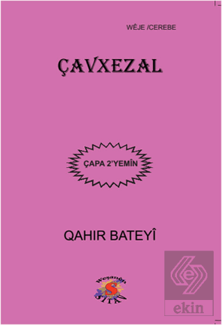 Çavxezal