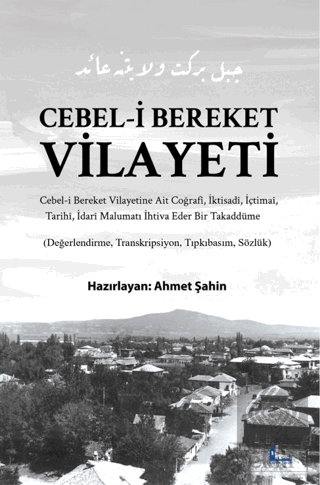 Cebel-i Bereket Vilayeti