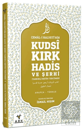 Cemal-i Halvetti'nin Kudsi Kırk Hadis ve Şerhi-Tah