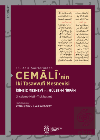 Cemali'nin İki Tasavvufi Mesnevisi