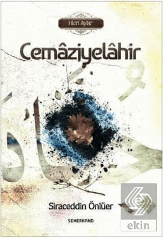 Cemaziyelahir