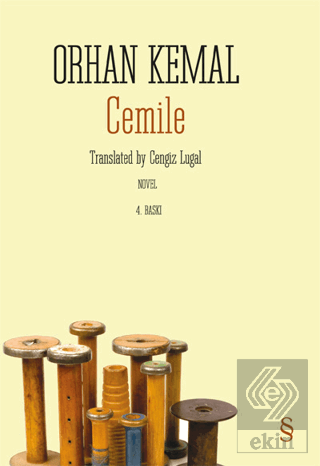 Cemile (İngilizce)