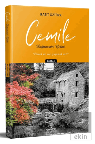 Cemile