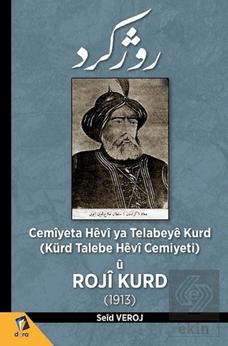 Cemiyeta Hevi ya Telabeye Kurd