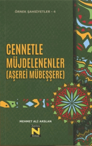 Cennetle Müjdelenenler (Aşerei Mübeşşere)