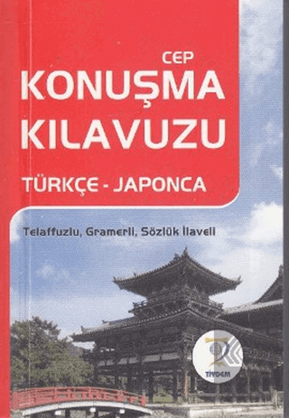 Cep Konuşma Kılavuzu Türkçe - Japonca