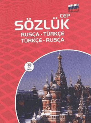 Cep Sözlük (Rusça-Türkçe / Türkçe-Rusça)