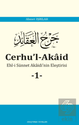 Cerhu'l-Akâid -1