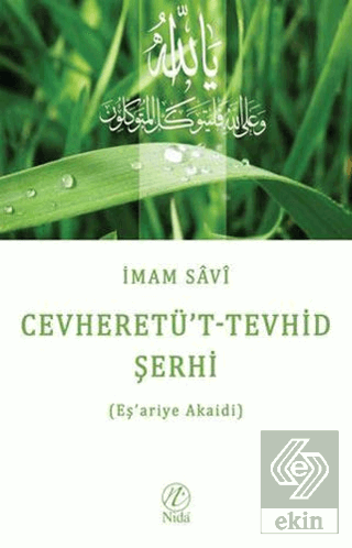 Cevheretü\'t-Tevhid Şerhi