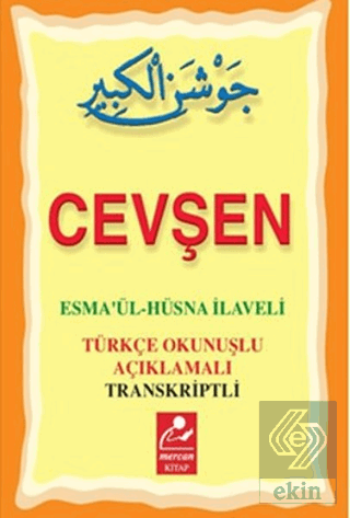 Cevşen - Esmaül Hüsna İlaveli (Mini Boy)