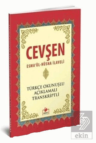 Cevşen (Şamua)