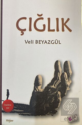 Çığlık