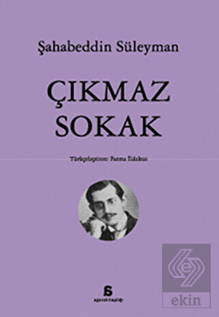 Çıkmaz Sokak