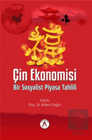 Çin Ekonomisi