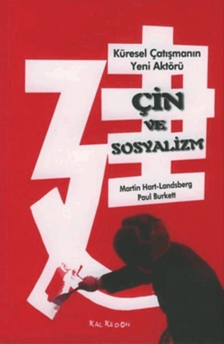 Çin ve Sosyalizm