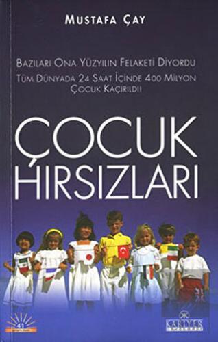 Çocuk Hırsızları