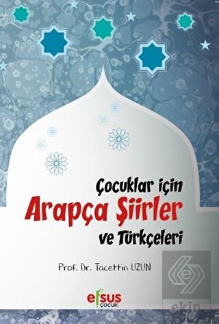 Çocuklar İçin Arapça Şiirler ve Türkçeleri