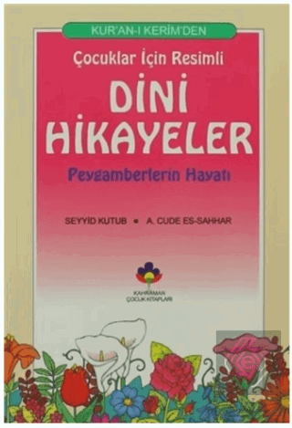 Çocuklar İçin Resimli Peygamberimizin Hayatı