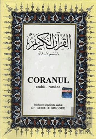 Coranul Romence Kuran-ı Kerim ve Tercümesi (Ciltli