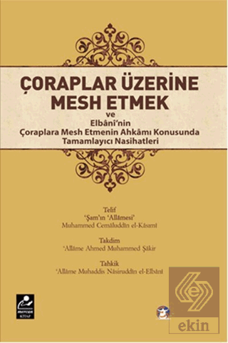 Çoraplar Üzerine Mesh Etmek