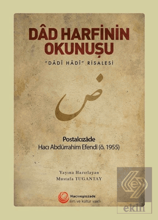 Dad Harfinin Okunuşu