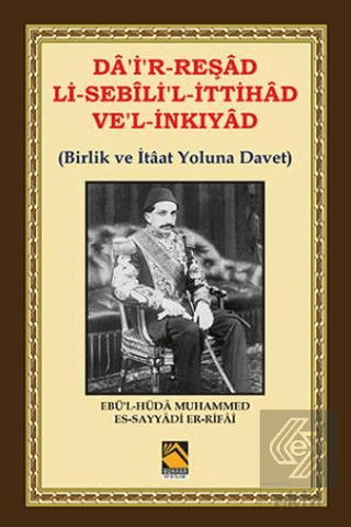 Da\'i\'r-Reşad Li-Sebili\'l-İttihad Ve\'l-İnkıyad (Bir