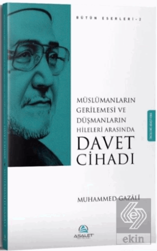 Davet Cihadı