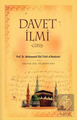 Davet İlmi