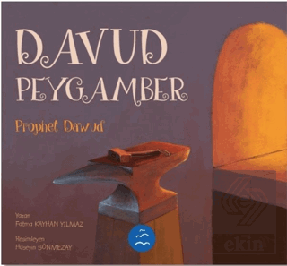 Davud Peygamber - Prophet Dawud