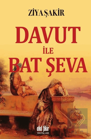 Davut ile Bat Şeva