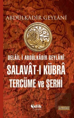 Delail-i Abdulkadir Geylani - Salavat-ı Kübra Tercüme ve Şerhi