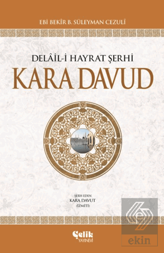 Delail-i Hayrat Şerhi Kara Davud (2. Hamur - İthal