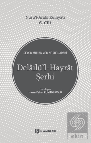 Delailü\'l-Hayrat Şerhi - Nuru\'l-Arabi Külliyatı 6.