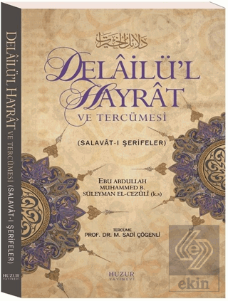 Delailü\'l Hayrat ve Tercümesi (Küçük Boy)